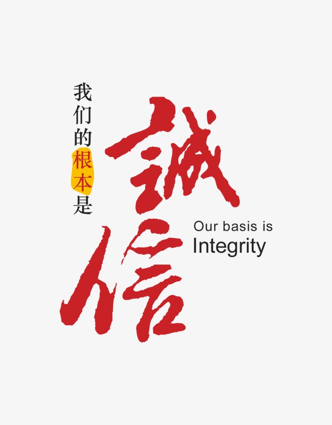 万泉镇收账公司
